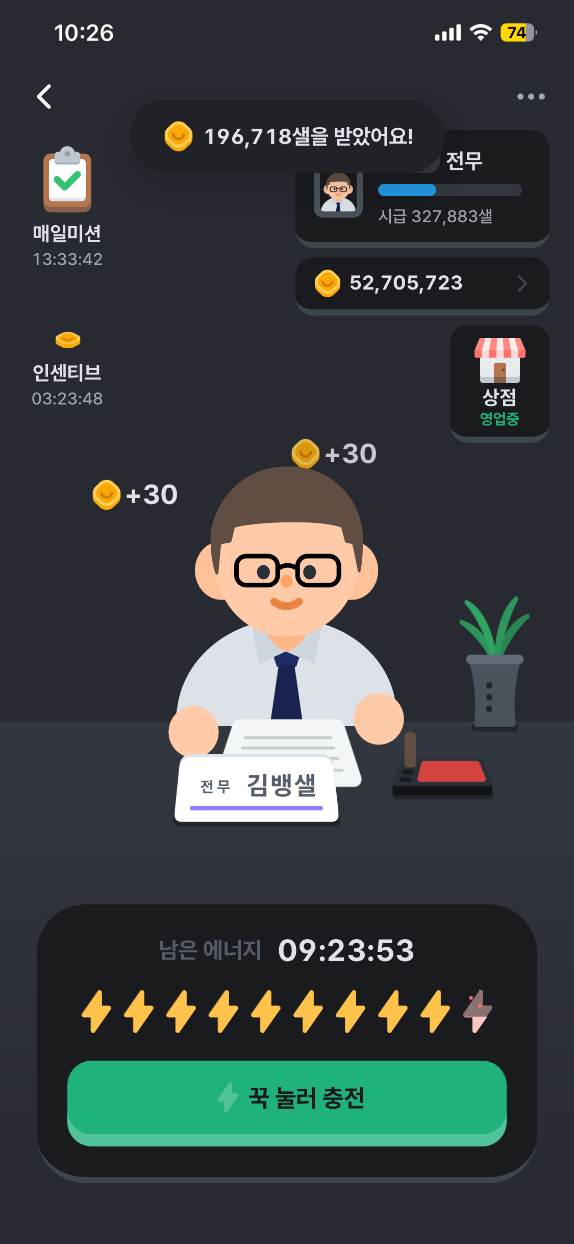 뱅크샐러드
