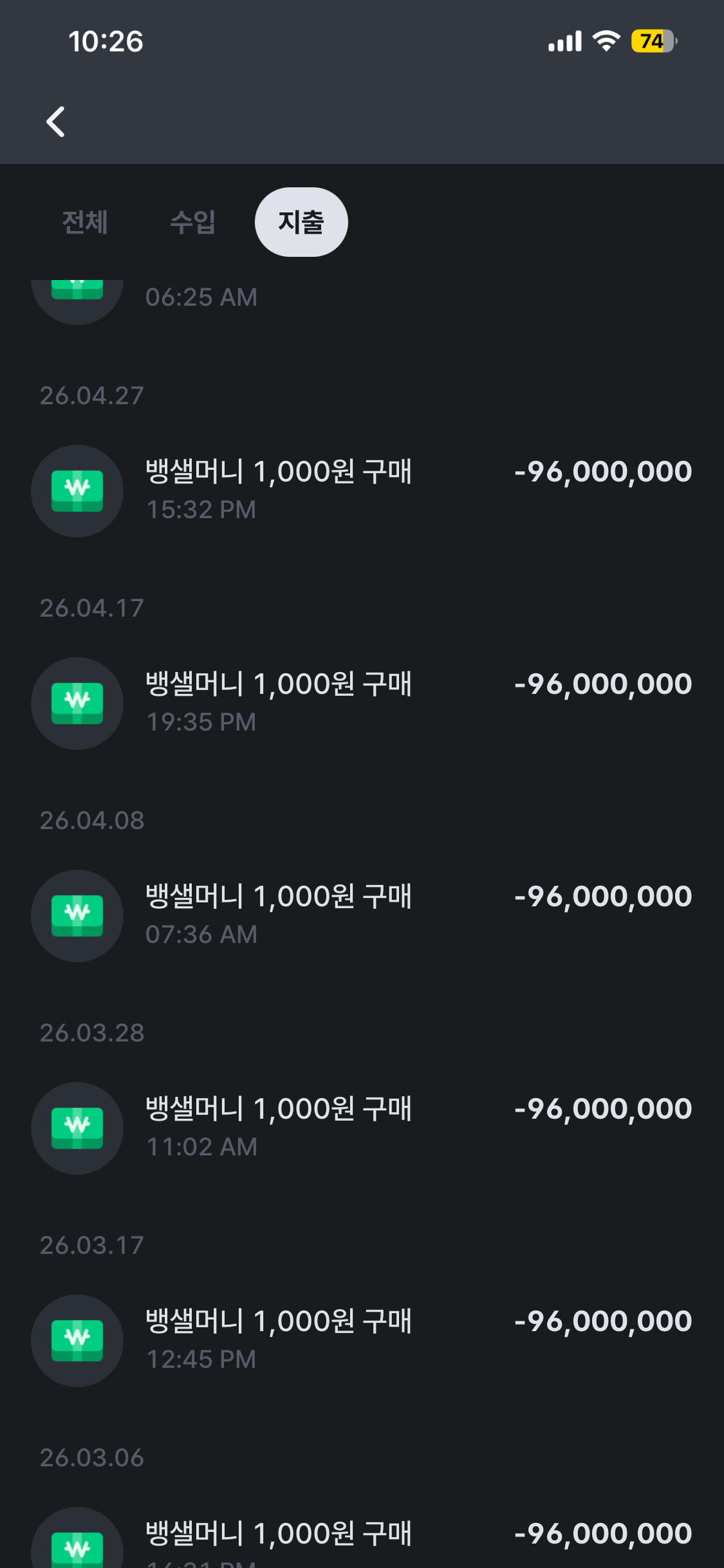 뱅크샐러드
