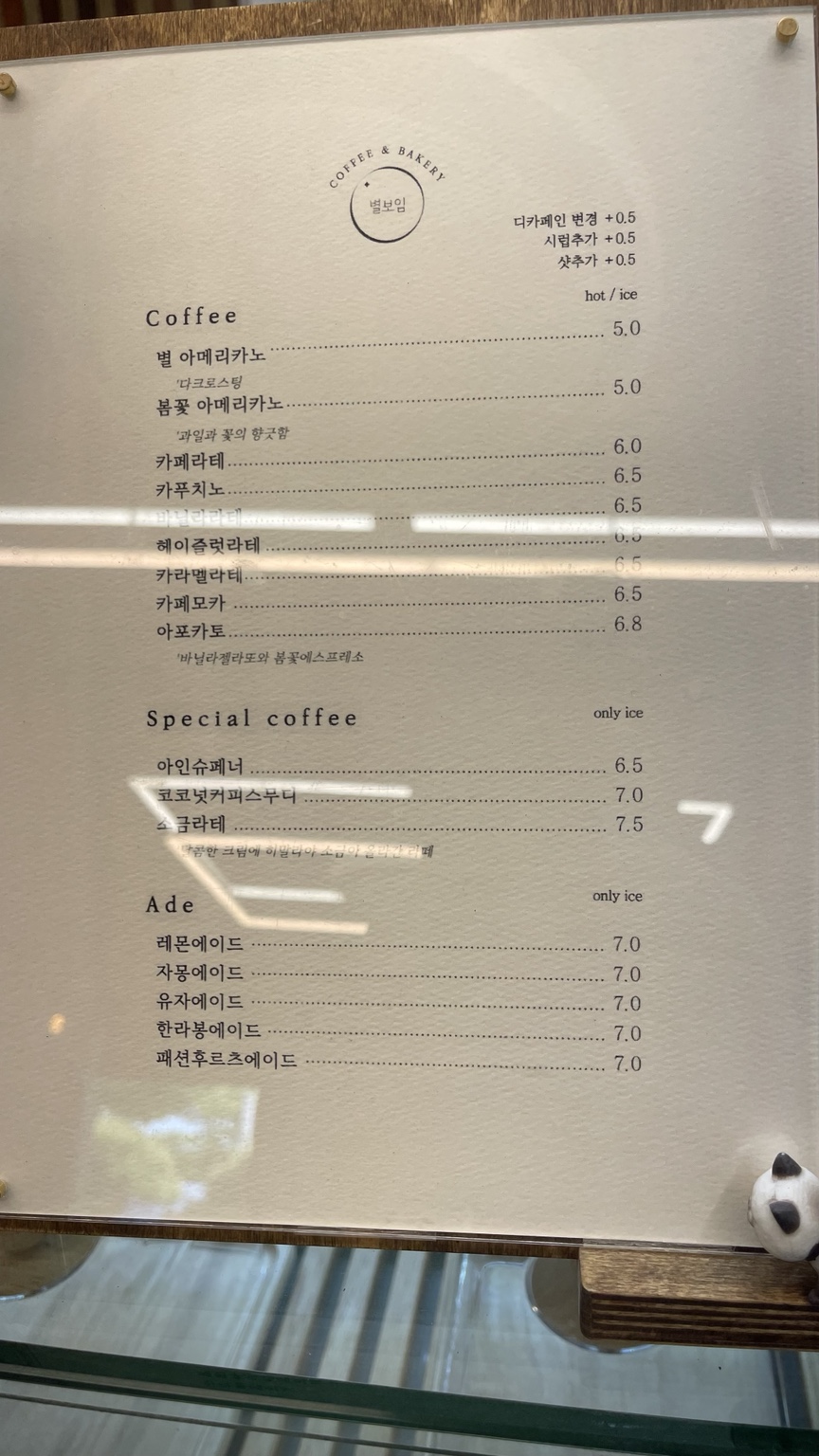 메뉴판
