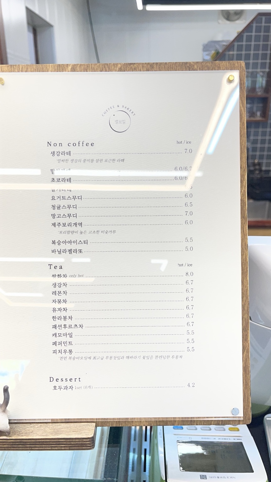메뉴판 추가
