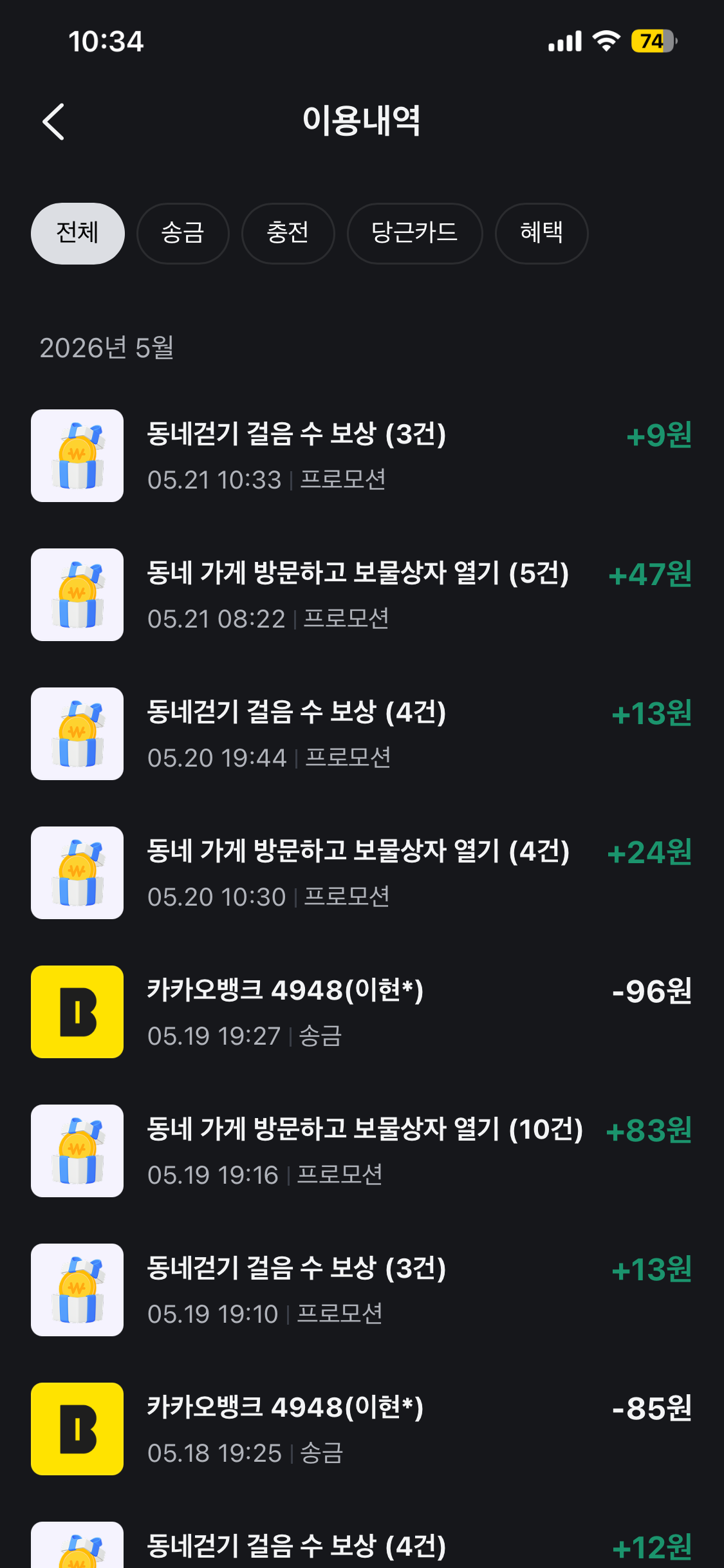 당근