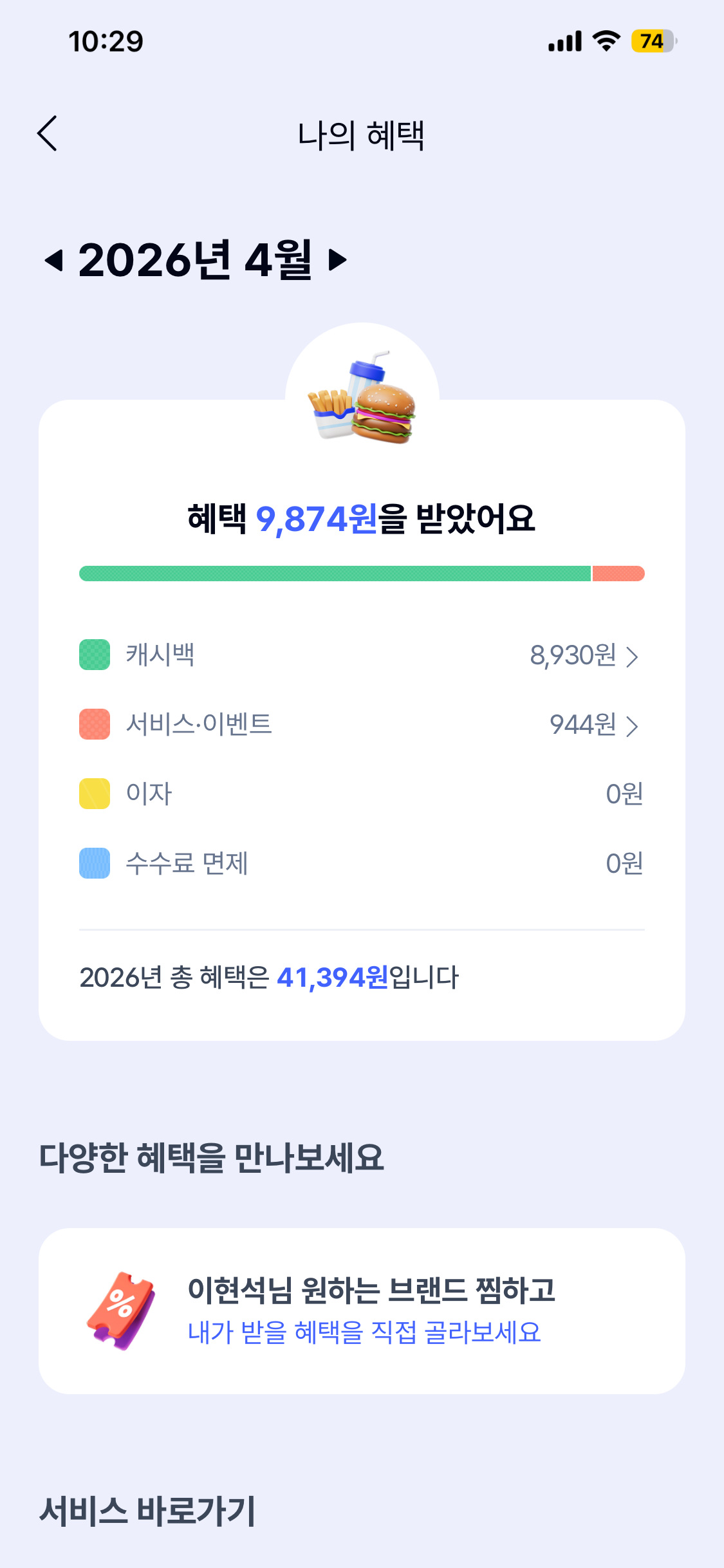 케이뱅크