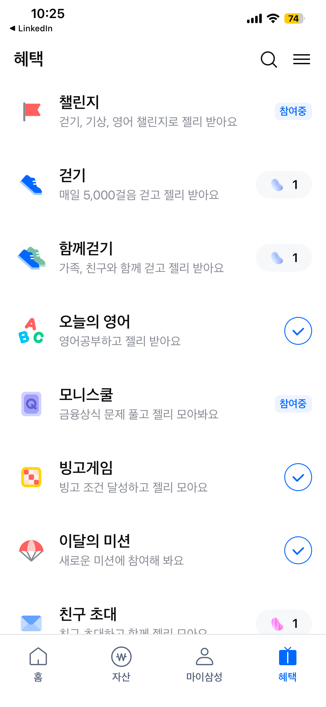 모니모