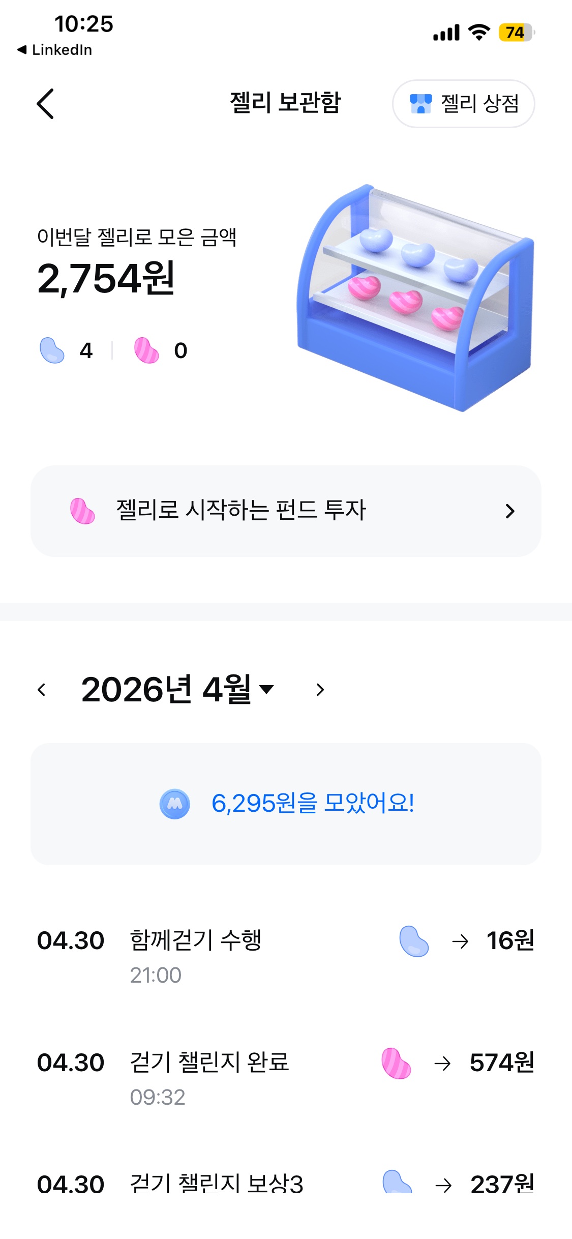모니모