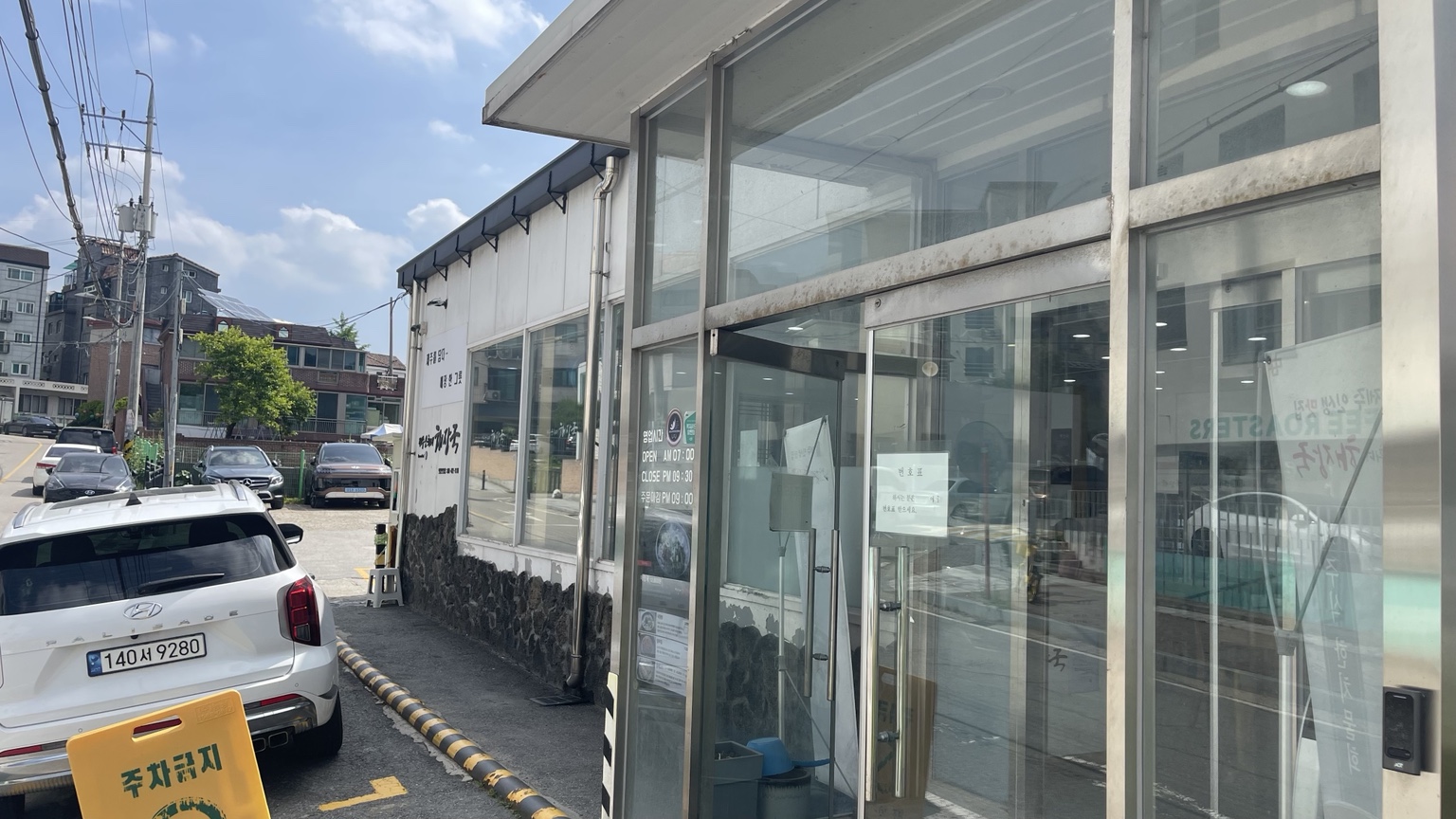 의왕 제주은희네해장국 포장 후기 — 메뉴·주차·매장 분위기까지 정리