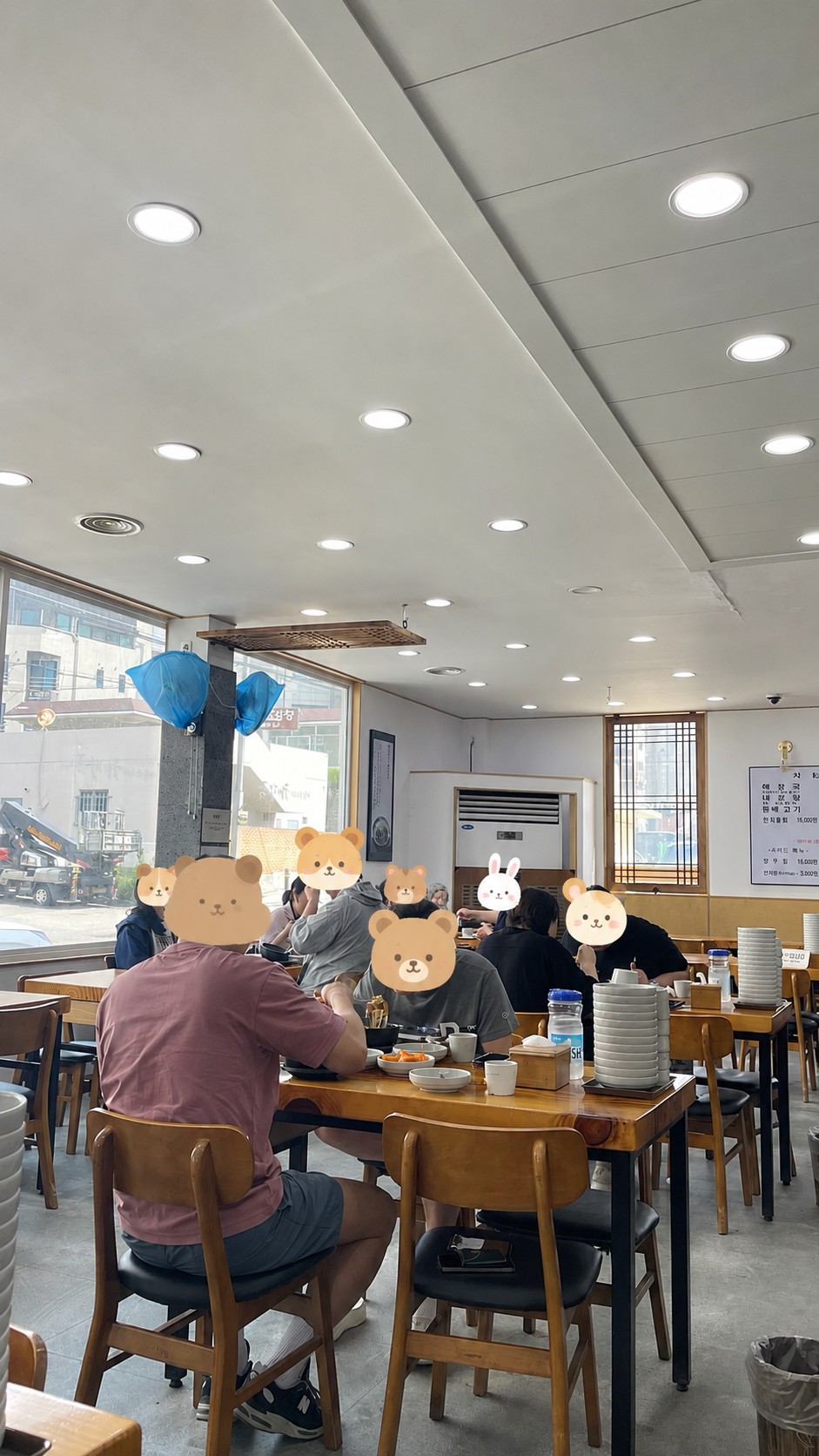 내부
