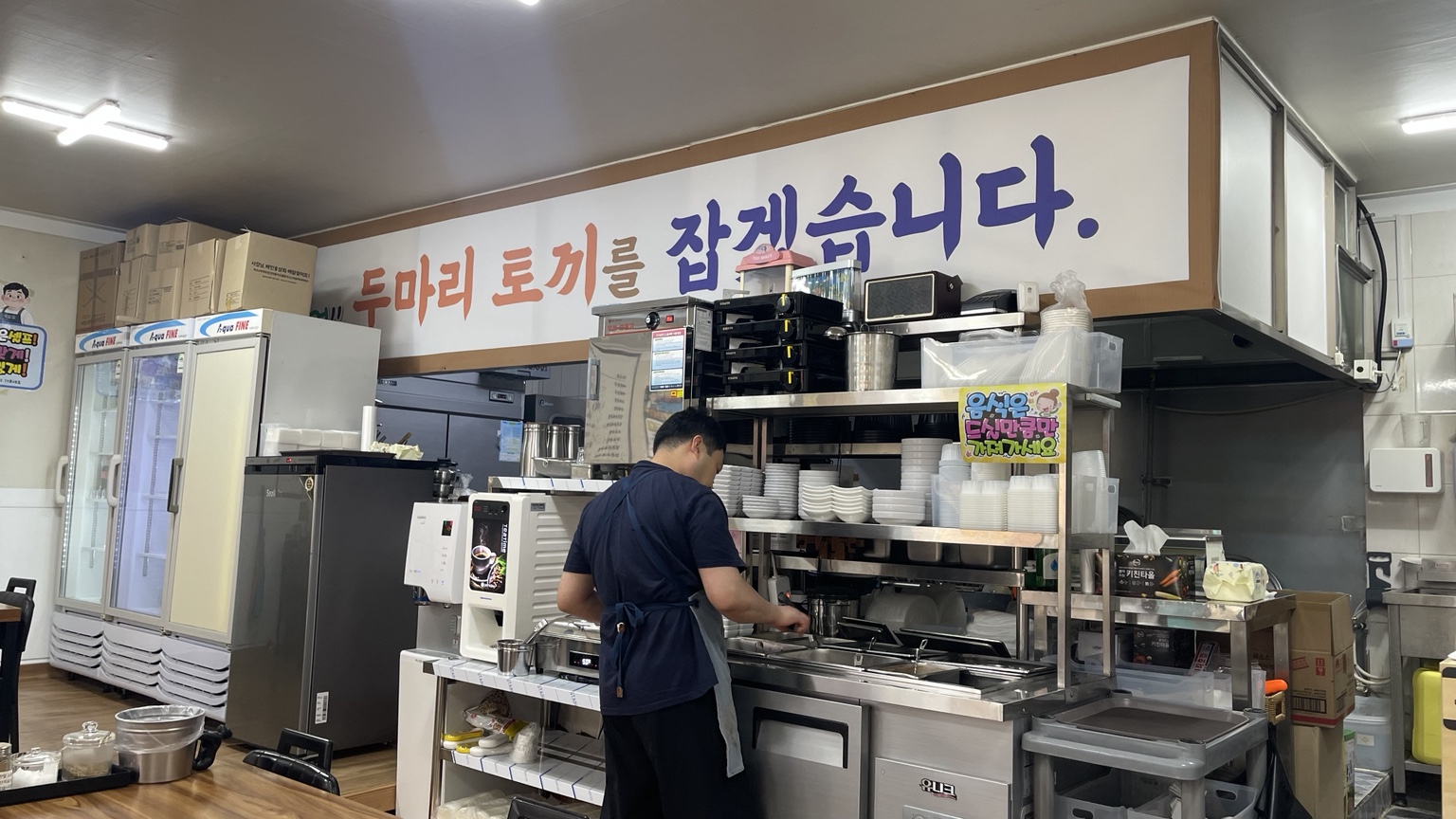 주방 모습
