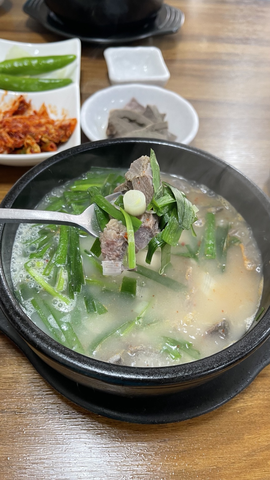 수육 한 점