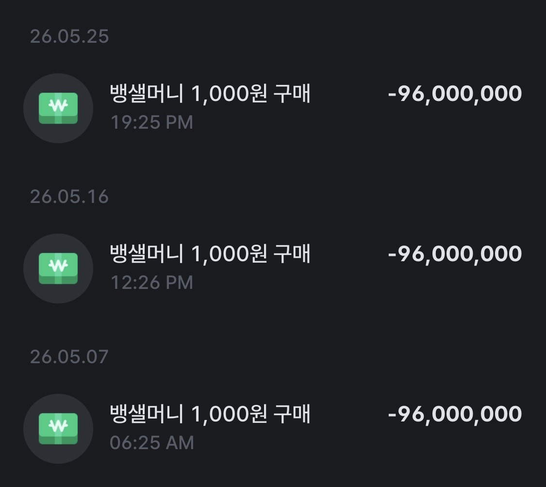 뱅크샐러드