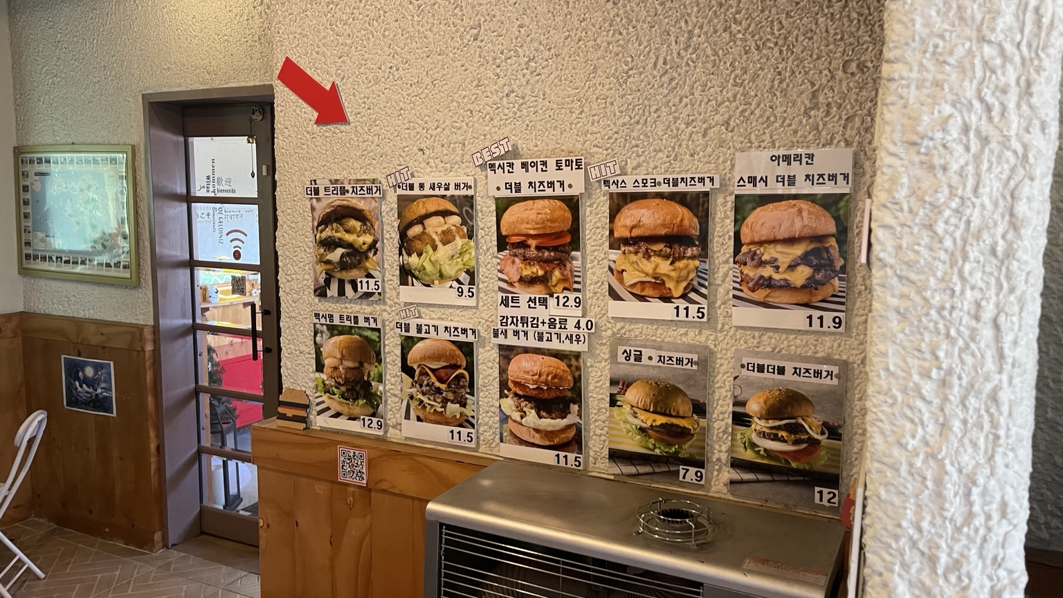 메뉴판
