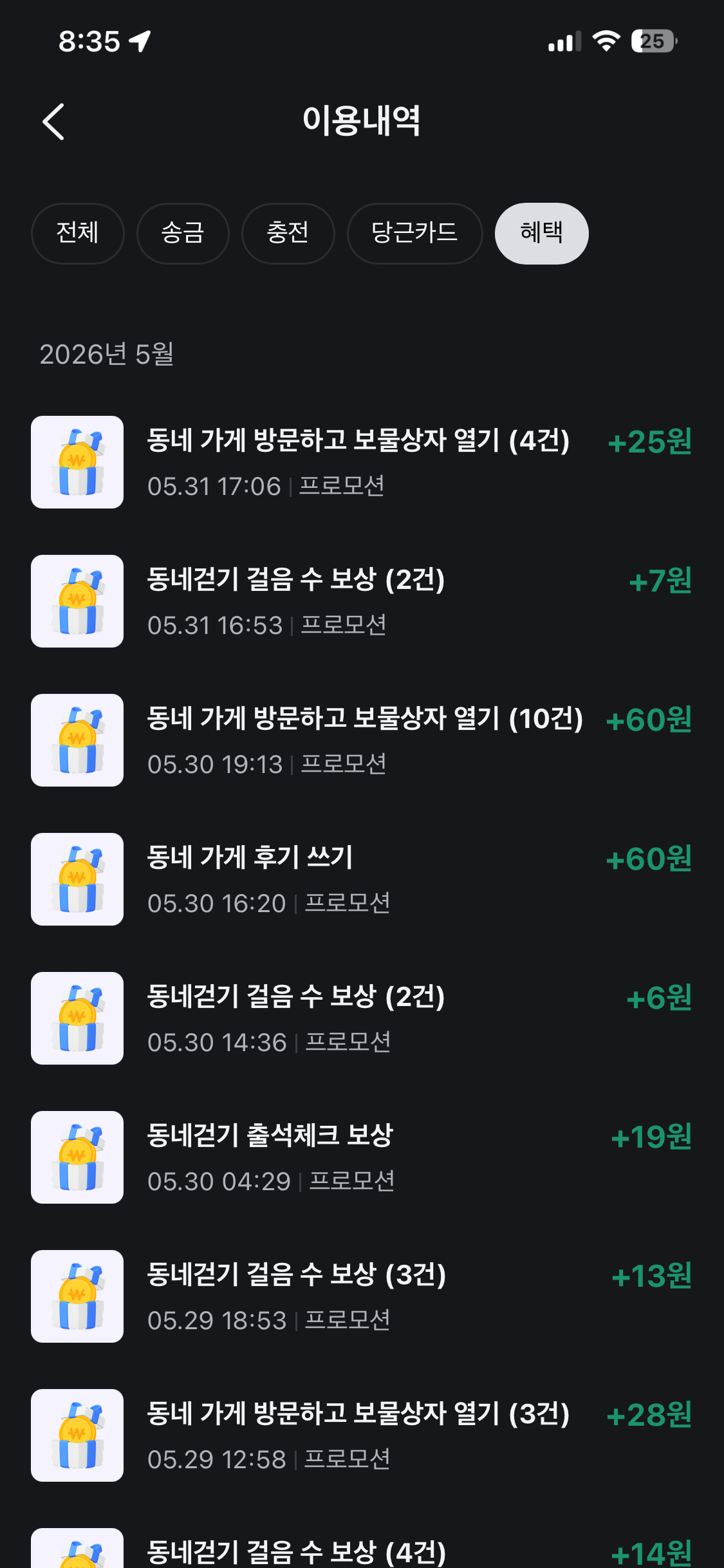당근