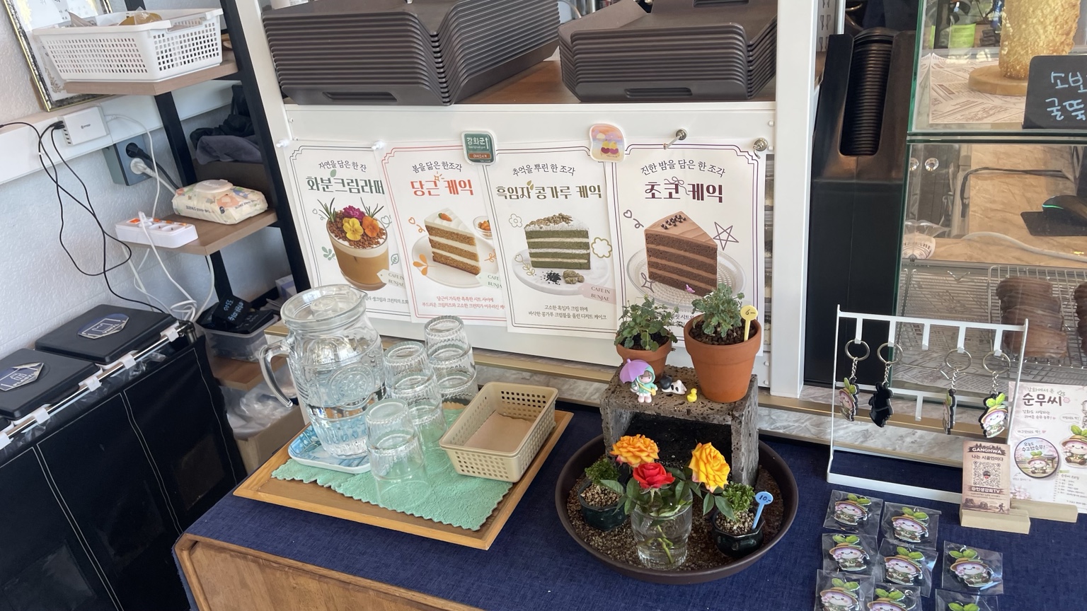 순무 굿즈