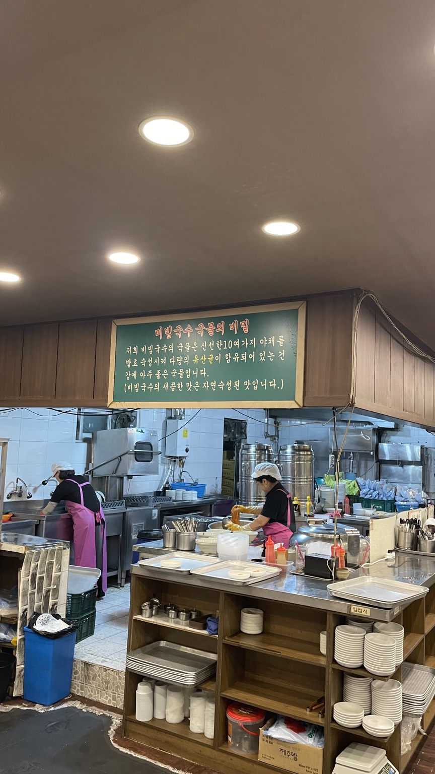 주방