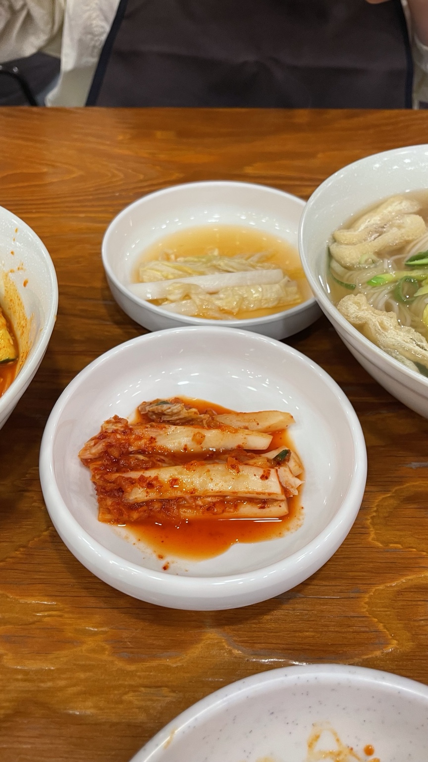반찬