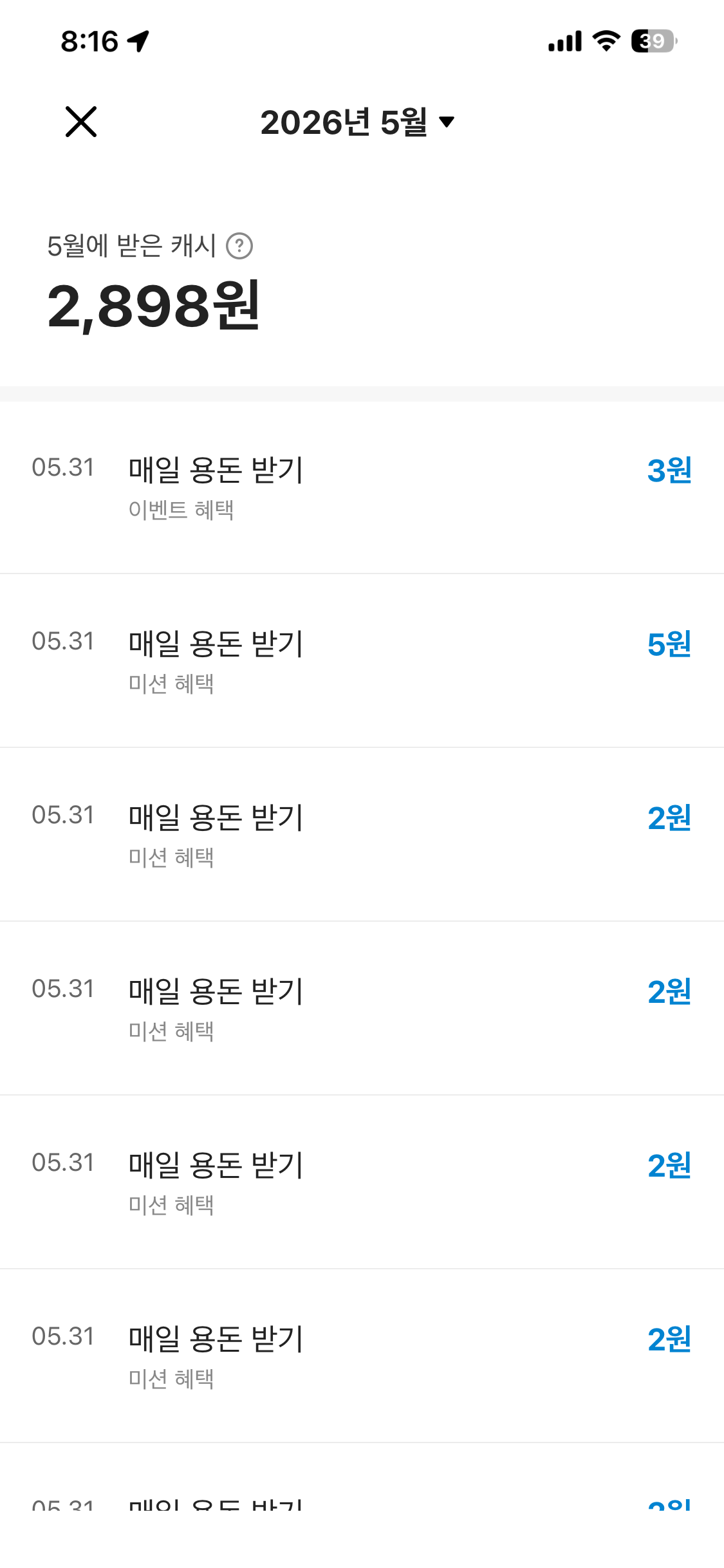카카오뱅크