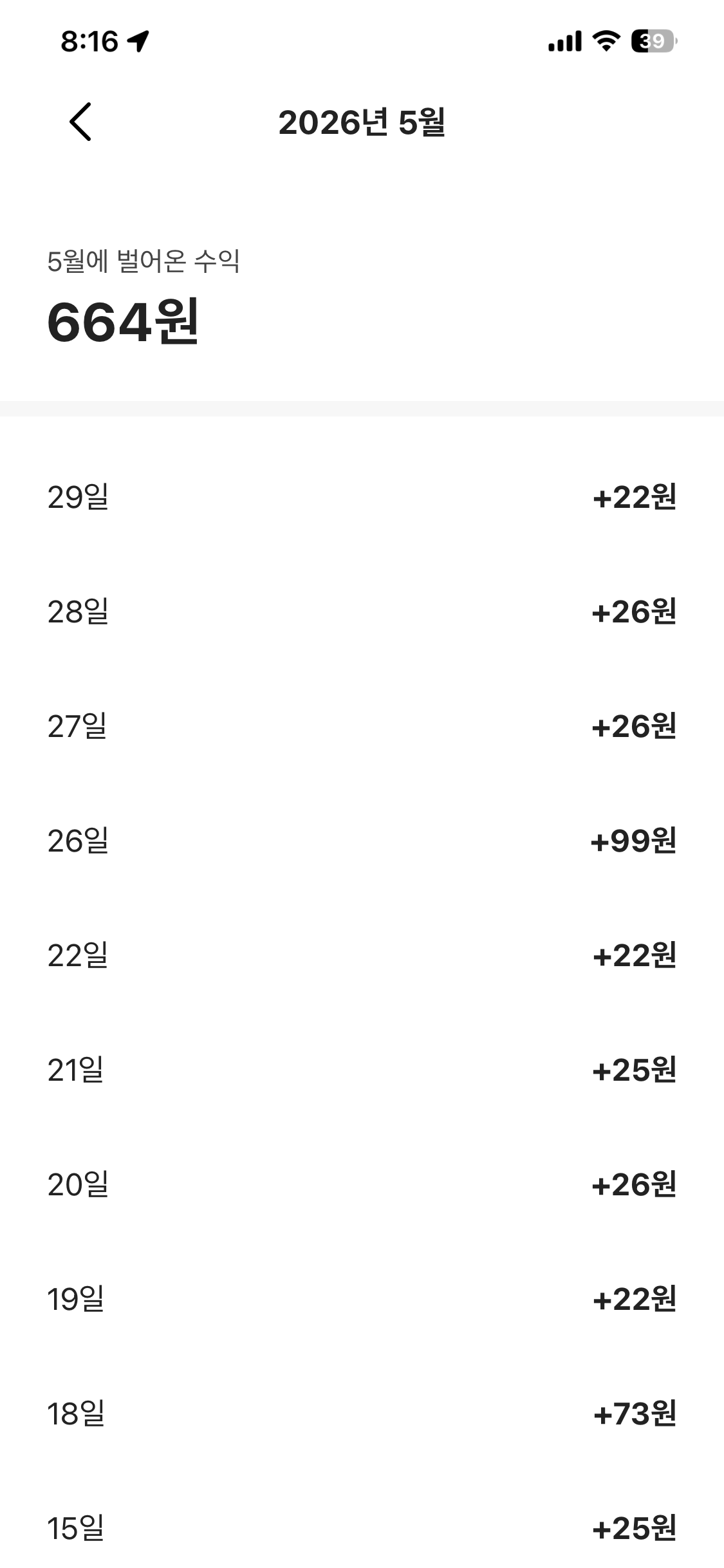 MMF 펀드