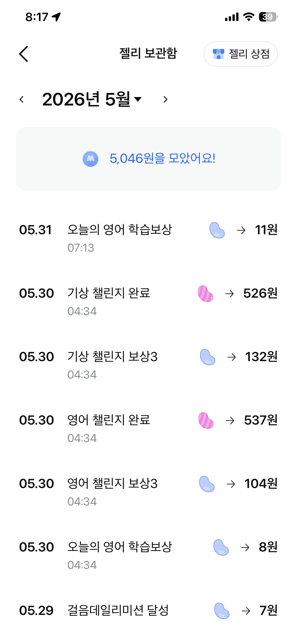 모니모