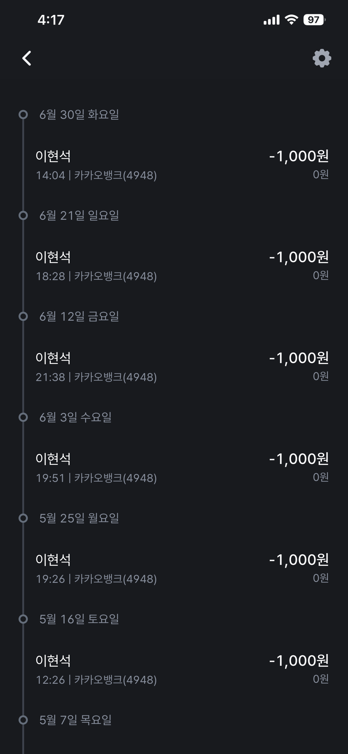 뱅크샐러드 2026년 6월 적립 내역