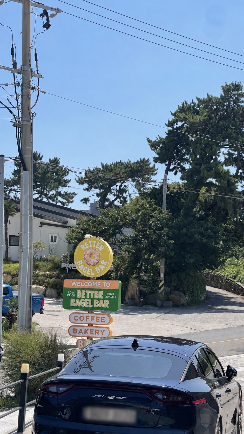 울산 간절곶 베이글 맛집 베럴베이글바 — 베이글 먹고 쉬어가기 좋은 카페